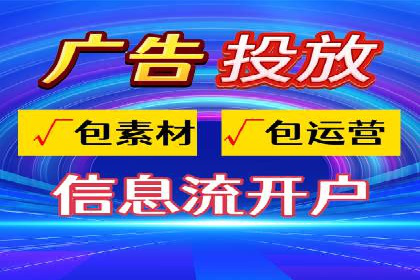 SEM服务托管：从零到一的广告投放增长之路